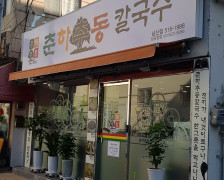 7dced8b5081a465da991106cb48c686e_1573201201_5068.jpg