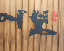 98b1dd2c46b83d89f5e52b6030264b90_1603845089_9462.jpg