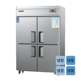 일반형 직냉식 45 메탈/올스텐/내부스텐 냉동·냉장고 수직 CWS-1242HRF/CWSM-1242HRF [냉장585ℓ][냉동585ℓ]