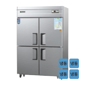 일반형 직냉식 45 메탈/올스텐/내부스텐 냉동고 CWS-1244DF/CWSM-1244DF [냉동1170ℓ]