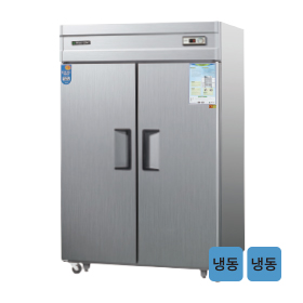 일반형 직냉식 45 메탈/올스텐/내부스텐 냉동고 CWS-1244DF(2도어) [냉동1170ℓ]