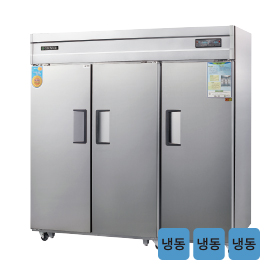 고급형 직냉식 65 올스텐 냉동고 CWSM-1900DF(3도어) [냉동1683ℓ]