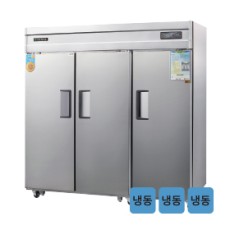 고급형 간냉식 65 올스텐 냉동고 WSFM-1900DF-3D [냉동1629ℓ]