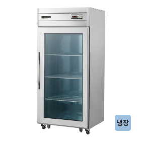 일반형 직냉식 30 올스텐 정육숙성고 1도어 CWSR-830(1G)/CWSRM-830(1G) [냉장710ℓ]