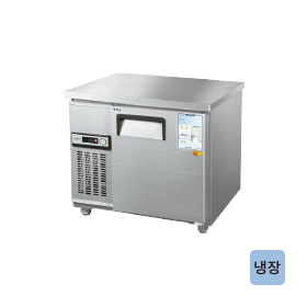 일반형 보냉테이블 냉장고 3자 CWS-090RT/CWSM-090RT [냉장153ℓ]