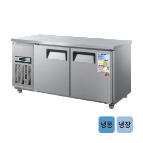 일반형 보냉테이블 냉동·냉장고 5자 CWS-150RFT/CWSM-150RFT [냉장185ℓ][냉동185ℓ]