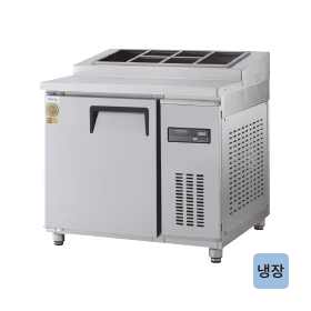 고급형 간냉식 토핑테이블 올냉장 3자 GWFM-090RTT [냉장255ℓ]