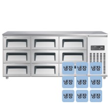 고급형 직냉식 높은 서랍식 보냉테이블 올냉장 6자 CWSM-180HDT [냉장485ℓ]